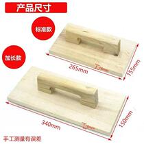 Extended wooden mud board wooden trowel wood trowel board cement smoothing mason wood mold plastic wood sand board sand board