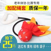 Competition-specific Teddy brand Wuji fitness ball for middle-aged and elderly people swing ball Tai Chi handball rope set single ball