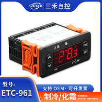 Temperature controller ETC-961 thermostat cold storage freezer smart thermostat digital display thermostat switch