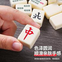 Mini mahjong outdoor portable travel size hand-rolled mahjong Internet celebrity pocket trumpet mini dormitory mahjong