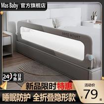 Bed fence baby guardrail baby anti-fall bedside guardrail travel folding childrens convenient guardrail one side