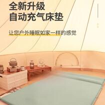 Outdoor camping mat inflatable mattress tent floor paving household automatic inflatable mat double portable sleeping mat air mattress bed