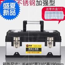 Hardware stainless steel tool box thickened electric ◆customized◆handmade portable multifunctional large and medium-sized family car