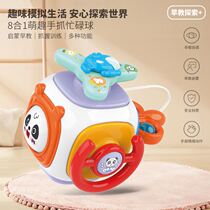 Infant and toddler busy ball early education educational baby Manhattan hand grasping ball tactile sensory training grasping toy direct sales