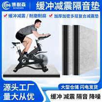 Shock-absorbing pad fitness treadmill soundproof and shock-proof pad piano silencer pad mechanical soundproof pad skipping rope drum set rubber