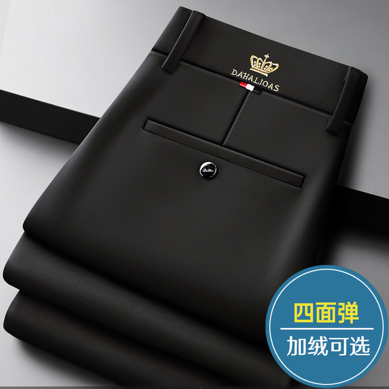 Men's Pants Spring and Summer Four-Way Stretch Business Casual Pants for Young and Middle-Aged Men Straight Loose Fit Dress Pants Work Trousers Men