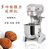 Multifunctional mixer B20 dough mixer for beating egg fillings and cream B30 strong kneading stainless steel dough