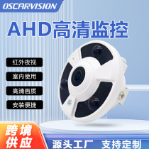 Coaxial camera fish eye fish eye monitoring panoramic wide angle camera infrared recording 4k high definition night vision