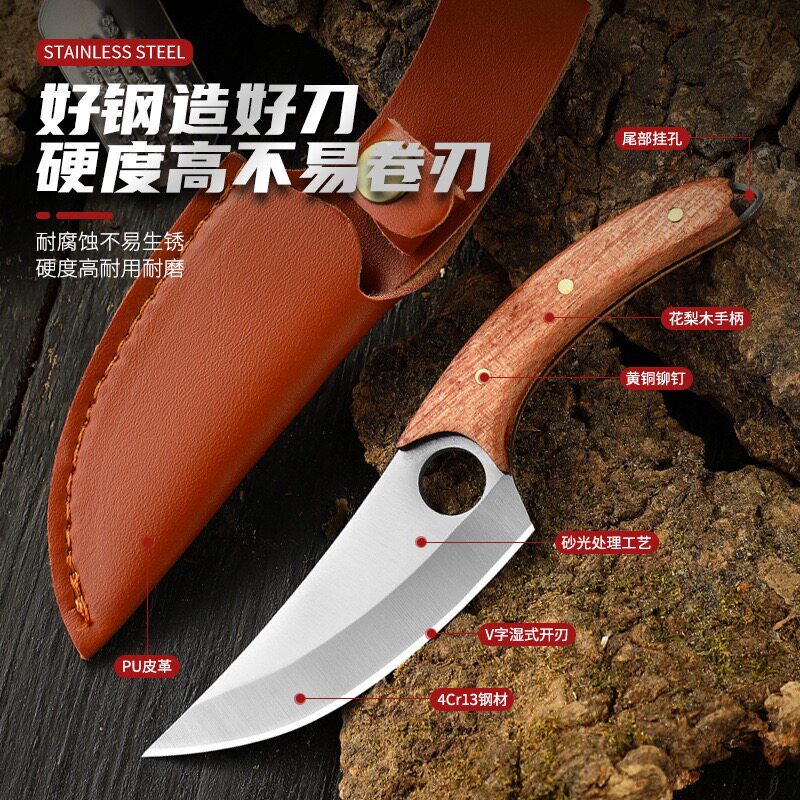 German Premium Multifunctional Mini Kitchen Knife, Boning Knife, Meat Cutting Knife, Portable Outdoor Meat Cutting Knife, Professional Slaughter Knife