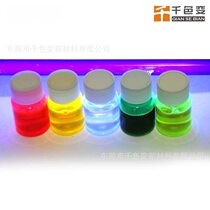 Anti-counterfeiting label long wave fluorescent ink UV fluorescent anti-counterfeiting ink UV fluorescent ink anti-counterfeiting silk screen printing oil