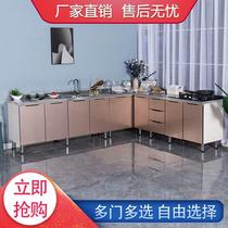 2I integrated kitchen cabinets stainless steel modern simple assembly economical solid wood kitchen cabinets stove cabinet combination cabinet straight