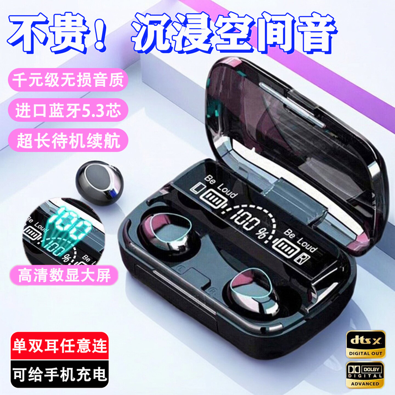 High-Quality Bluetooth Headphones, Wireless Noise-Canceling Headphones, Ultra-Long Battery Life, Gaming Headphones, Bluetooth In-Ear Headphones That Are Comfortable to Wear for a Long Time High-Quality Bluetooth Headphones, Wireless Noise-Canceling Headphones, Ultra-Long Battery Life, Gaming Headphones, Bluetooth In-Ear Headphones That Are Comfortable to Wear for a Long Time