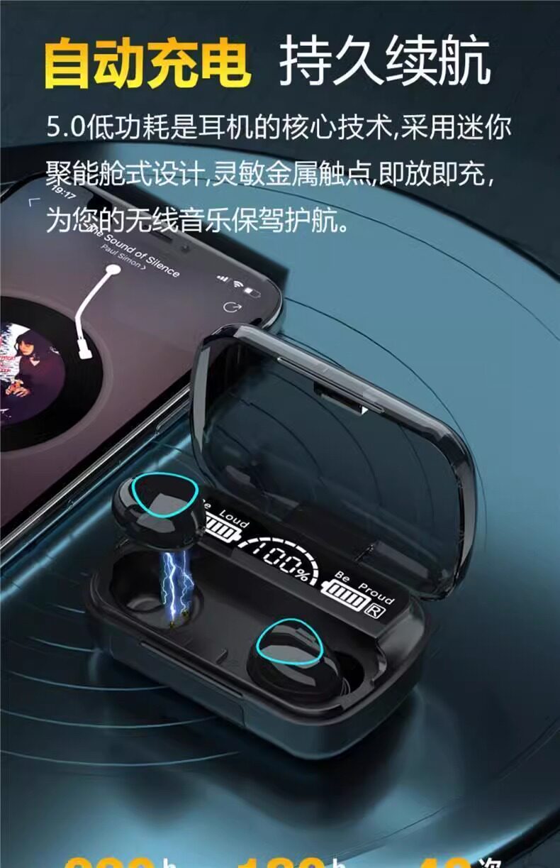Наушники для сна 双耳新款运动降噪耳机睡眠适用苹果华为安卓oppo小米耳机无线蓝牙