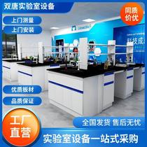 All-steel test bench operation table workbench custom laboratory all-steel wood central laboratory table test bench side table