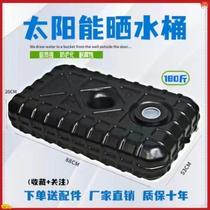 Self-driving car roof household large-capacity solar hot water bottle thickened simple summer roof drying bucket water tank