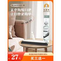 Taiwan dust removal dust-free sweep Qili sweep replacement cotton original replacement head electrostatic broom to sweep hair dust pets