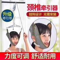 Suspended cervical vertebra traction device correction artifact household horizontal bar neck special stretching belt hanging neck fixation belt