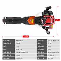 Four-stroke high-power gasoline pick rock drill seedling lifter soil ball tree digger crusher impact drill electric pick electric hammer