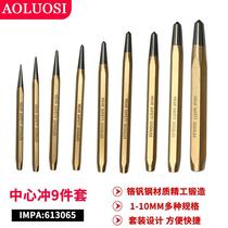 Center punch punch 9-piece set professional grade punch tip punch fitter drilling positioning alloy IMPA613065