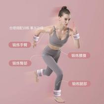 Dance sandbags for childrens dance special leggings and hand-loaded running training students home fitness wrist sandbags