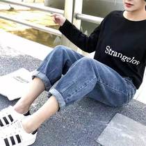 Fat Girl Plus Size Jeans Womens High Waisted Korean Slim Harem Pants Nine-Point Straight Pants Loose and Versatile Stretch Style