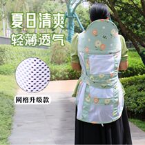 Simple baby sling to go out for little months old summer thin breathable mesh traditional baby sling simple front and back