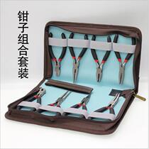 Needle nose pliers multifunctional jewelry pliers flat mouth slant mouth needle mouth curved mouth wire top cutting pliers handmade pliers DIY combination