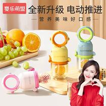 Baby bite and bite fruit food supplement baby fruit and vegetable delight infant and toddler bite and play fruit eating artifact