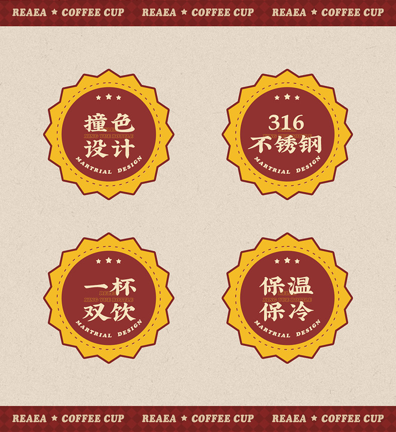  物生物 高颜值保温杯 440ML-英伦红/件 保冷咖啡杯 316不锈钢吸管水杯