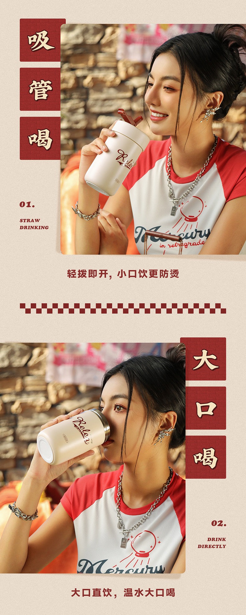  物生物 高颜值保温杯 440ML-英伦红/件 保冷咖啡杯 316不锈钢吸管水杯