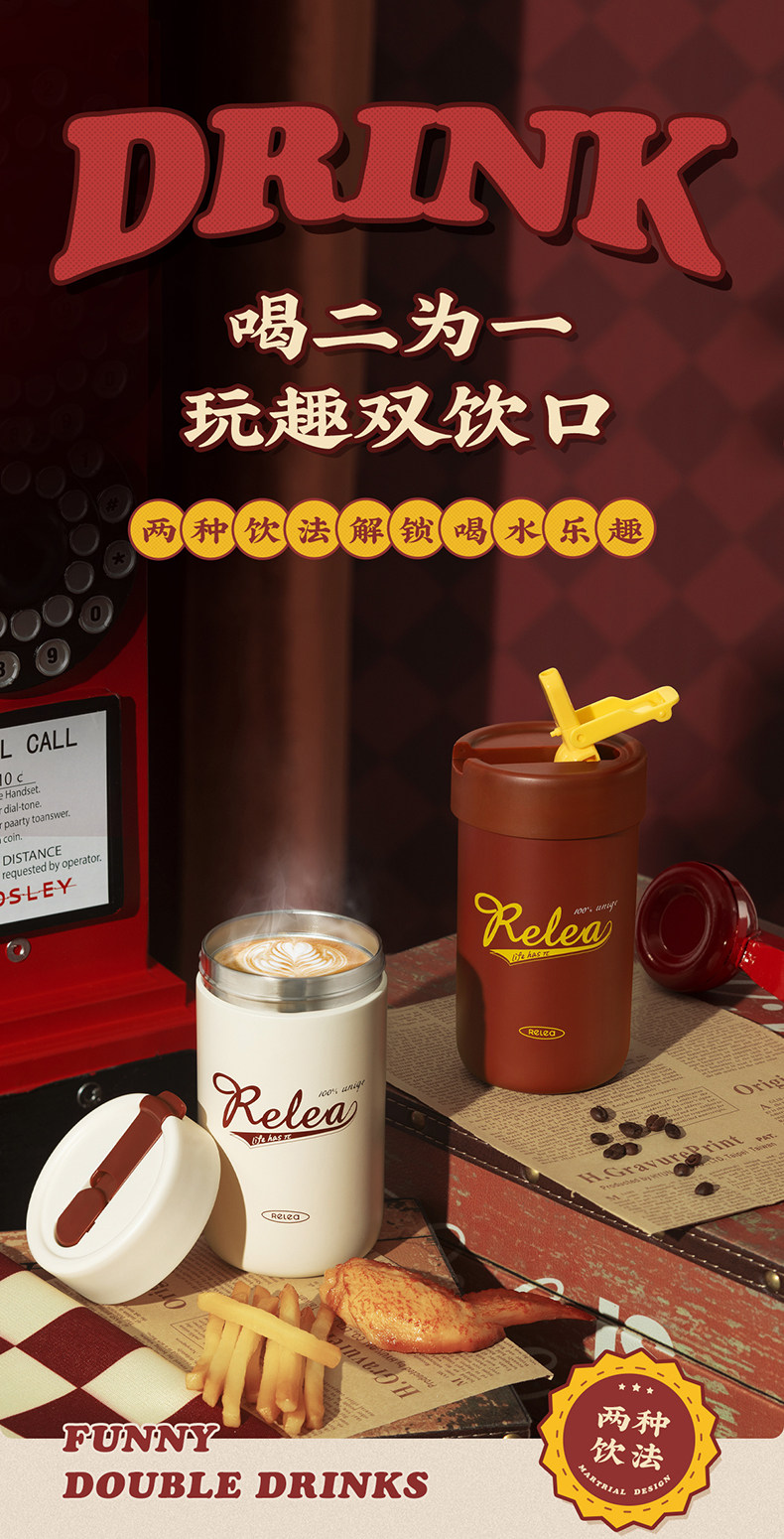  物生物 高颜值保温杯 440ML-英伦红/件 保冷咖啡杯 316不锈钢吸管水杯