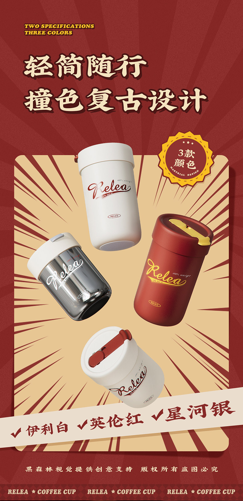  物生物 高颜值保温杯 440ML-英伦红/件 保冷咖啡杯 316不锈钢吸管水杯