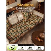 Fanju Attitude Maillard Light Luxury Sofa Cushion Four Seasons Universal Seat Cushion American Retro Anti-Slip High-End Cover Cloth Customization