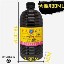A full box of thick black ink for ink construction sites special line springing and line drawing for woodworking ink fountains student brush practice