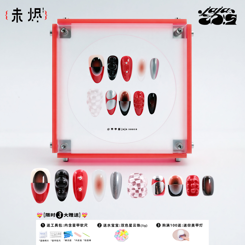 Jiajiajiang Original |   Unburnt Black, Red, and Silver Three-Dimensional Futuristic Mechanical Gradient Gender-Neutral Handmade Wearable Nails