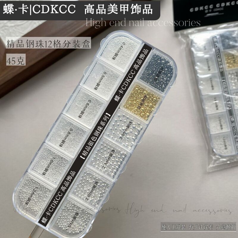 Dk Butterfly Card High-Quality Steel Beads Silver 12-Grids High-Bright Pearls 12-Grids Packaging Box Decoration DIY Nail Salon Exclusive