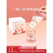 Milk powder packaging small bag portable disposable small size convenient to carry milk powder bag when going out student milk powder take-out artifact