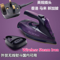 Cordless Wireless Electric Steam Iron Wireless Iron Steam Garment Ironing Machine