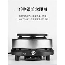 Household 500W multifunctional electric stove small electric stove mini electric stove tea stove brewing coffee moka pot beaker stove