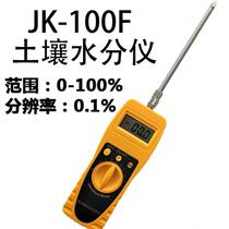 Ore sand river sand casting sand rapid moisture meter moisture content meter detector measuring instrument fertilizer