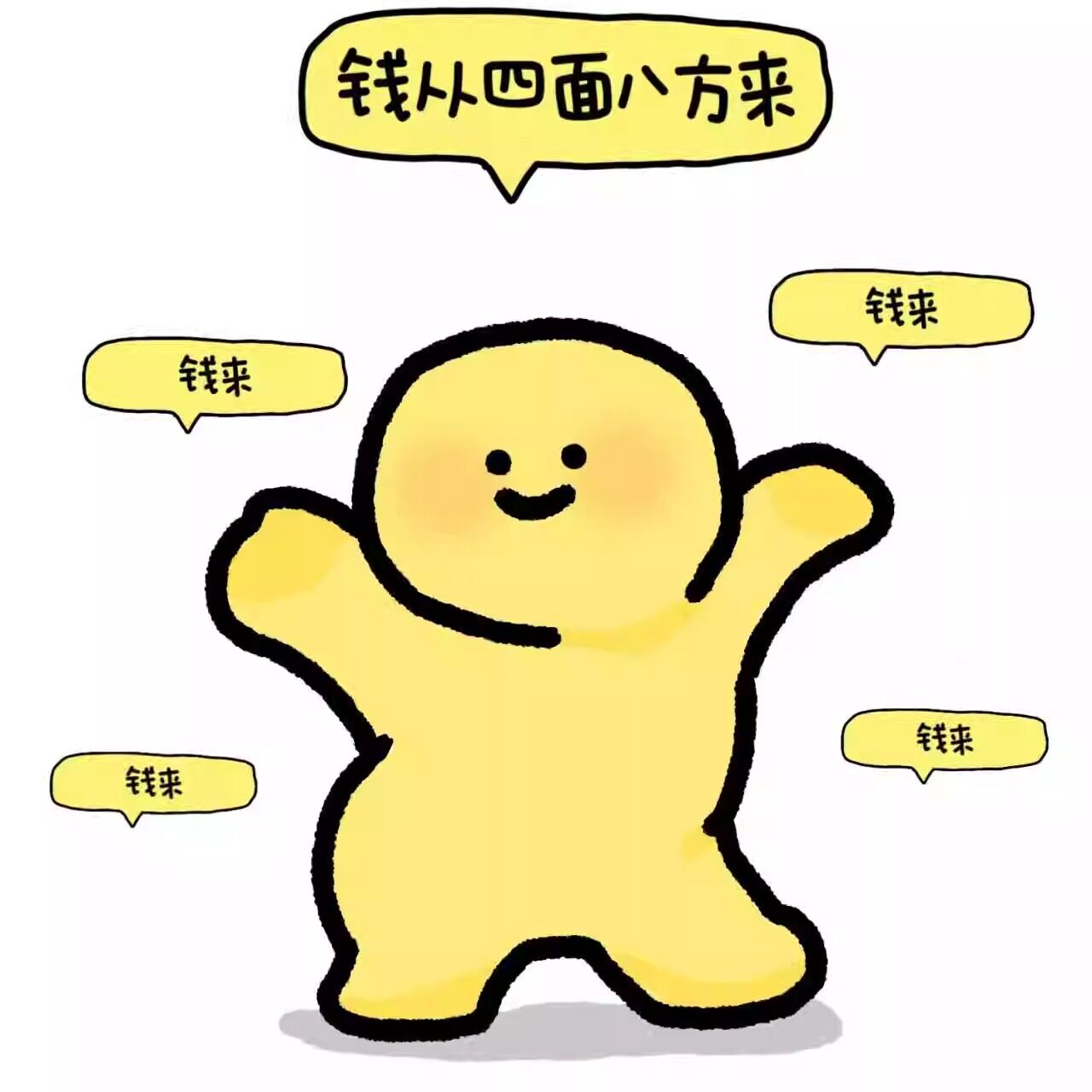 需要商品直接联系客服