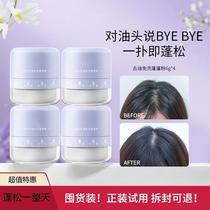 Douyin fluffy powder no-wash lazy artifact degreasing hair refreshing fluffy artifact portable dry portable degreasing