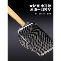 Cat litter shovel fine hole stainless steel small hole cat poop shovel bentonite metal cat ore shovel poop cleaning tool