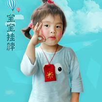 Bagua diagram red bag Yang five elements Bagua bag purse bag hanging neck charm bag empty bag pendant