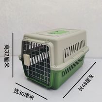 Cat flight box cat cage portable out-of-door pet shipping box car dog cage portable plastic cat box