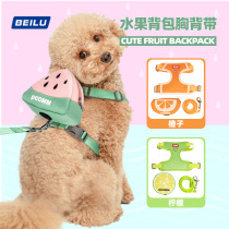Dog leash harness vest-style adjustable cute self-made backpack anti-breakaway special dog walking leash for outings