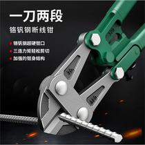Germany imported German imported bolt cutters steel bar cutting lock steel wire wire large pliers powerful olecranon scissors broken wire