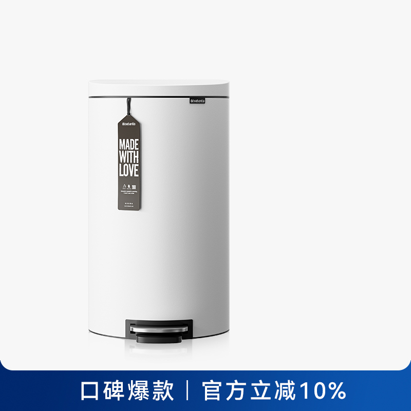 Brabantia Sam's Same Model 30L Trash Can for Home Use, Foot-Operated, Flat Back, Wall-Mounted, Large Capacity for Kitchen