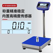 Two-way and three-way output quantitative canning electronic scale with switching value upper and lower limit alarm scale relay signal control