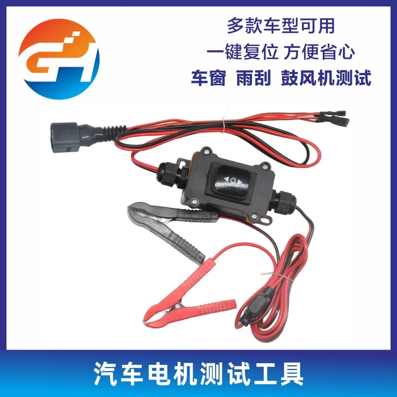 New Electronic Motor Testing and Reset Tool for Handbrake, Wipers, and Car Windows, No Computer Needed, One-Click Testing, Brake Pad Replacement